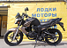 Мотоцикл BANDIT 250 в Саратове