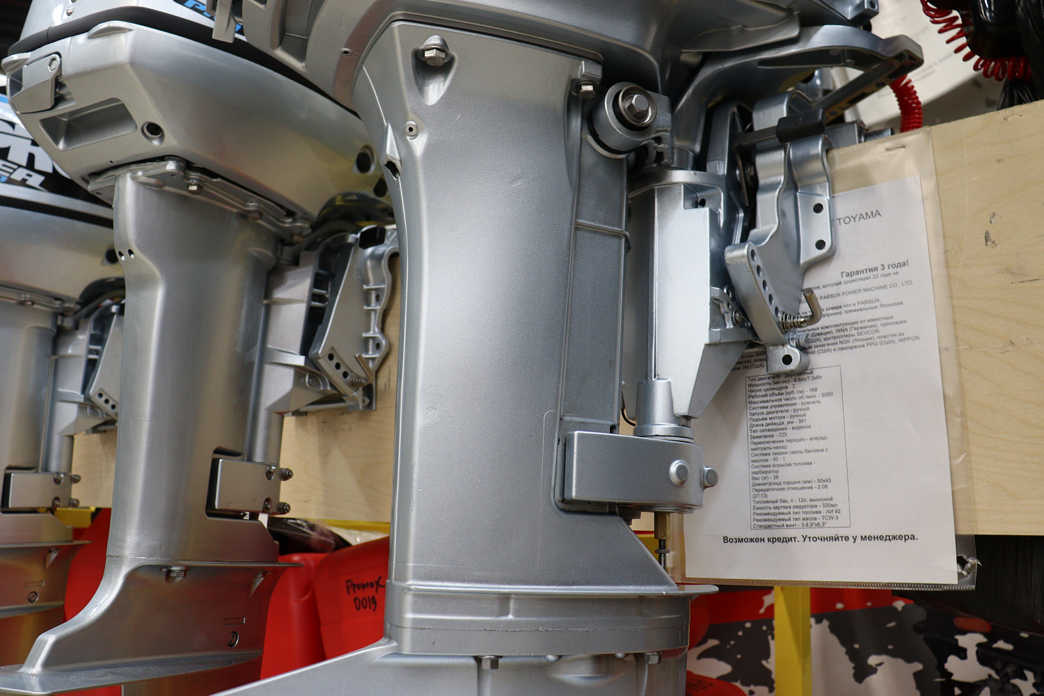 Лодочный мотор PROMAX SP9.9FHS (20) PRO в Саратове