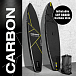 SUP (САП) ДОСКА MISHIMO CARBON DARKSIDE 11’ (335СМ) в Саратове
