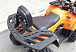 Квадроцикл PROMAX WILD 2.0 190 LUX в Саратове
