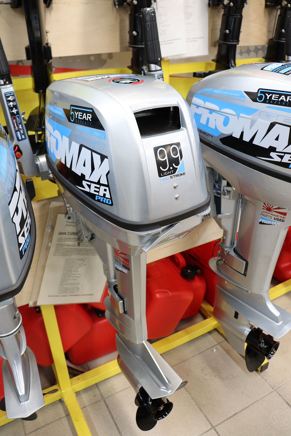 Лодочный мотор PROMAX SP9.9FHS LIGHT в Саратове