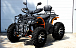 Квадроцикл PROMAX 300 4X4 ALL ROAD в Саратове