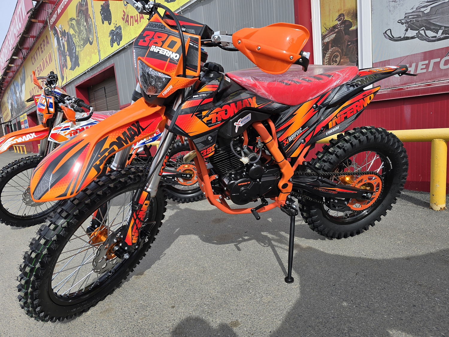 Кроссовый мотоцикл PROMAX INFERNO 380 (4 valves, 5 gears) в Саратове