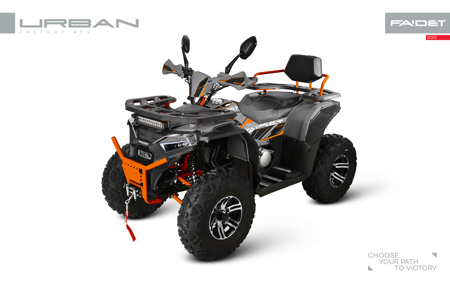 Квадроцикл FAIDET URBAN 280 в Саратове