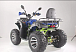 Квадроцикл YACOTA SELA MAX в Саратове