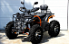 Квадроцикл PROMAX 380 4X4 ALL ROAD (2025) в Саратове