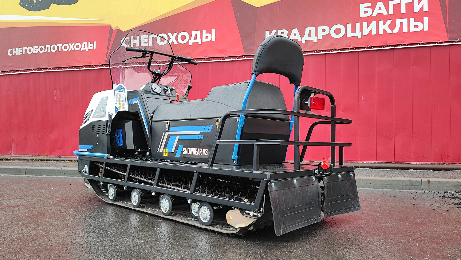 Снегоход PROMAX SNOWBEAR V3 800 4T ST в Саратове