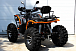 Квадроцикл PROMAX 300 4X4 ALL ROAD в Саратове