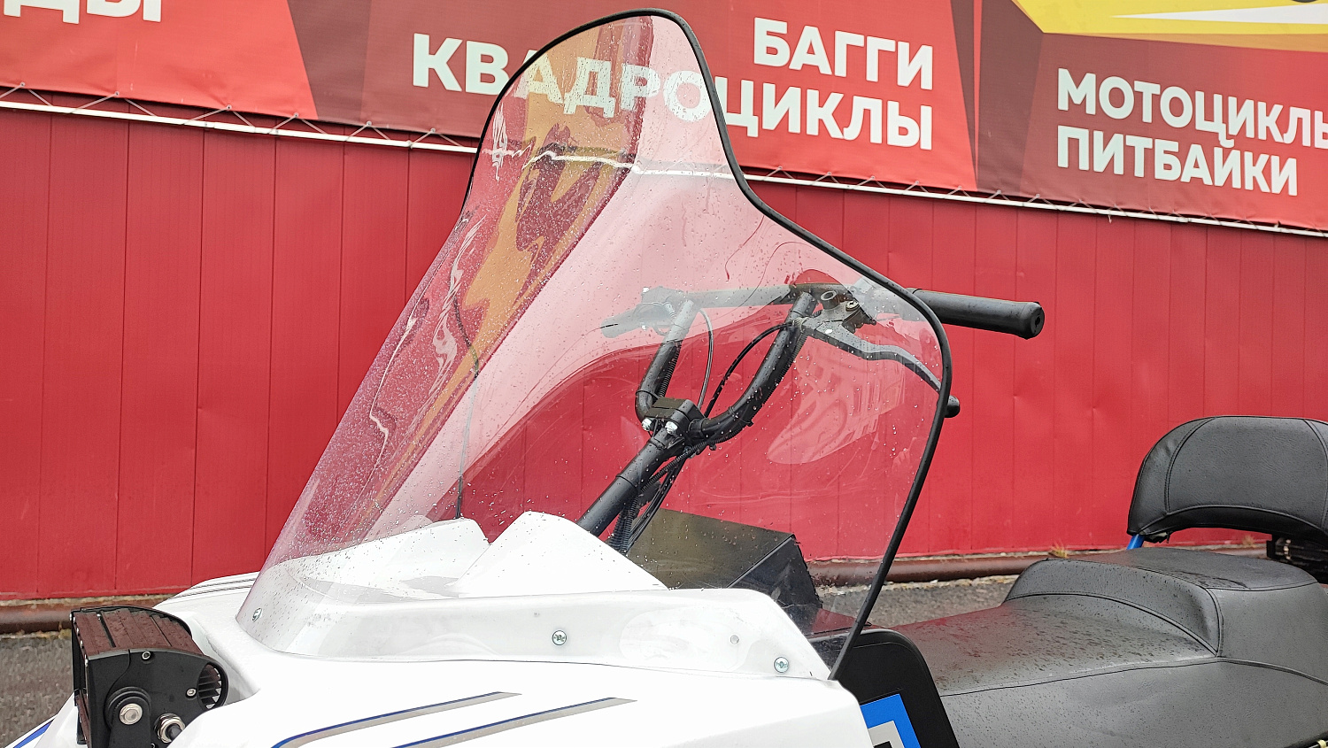 Снегоход PROMAX SNOWBEAR V3 800 4T ST в Саратове