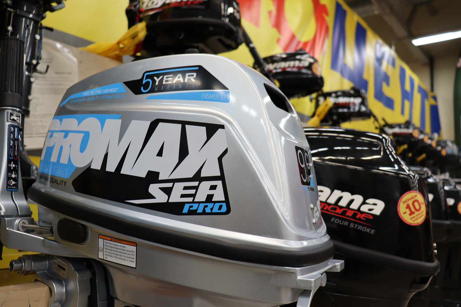 Лодочный мотор PROMAX SP9.9FHS (20) PRO в Саратове