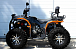 Квадроцикл PROMAX 380 4X4 ALL ROAD (2025) в Саратове