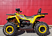 Квадроцикл PROMAX STORM 280 LUX в Саратове